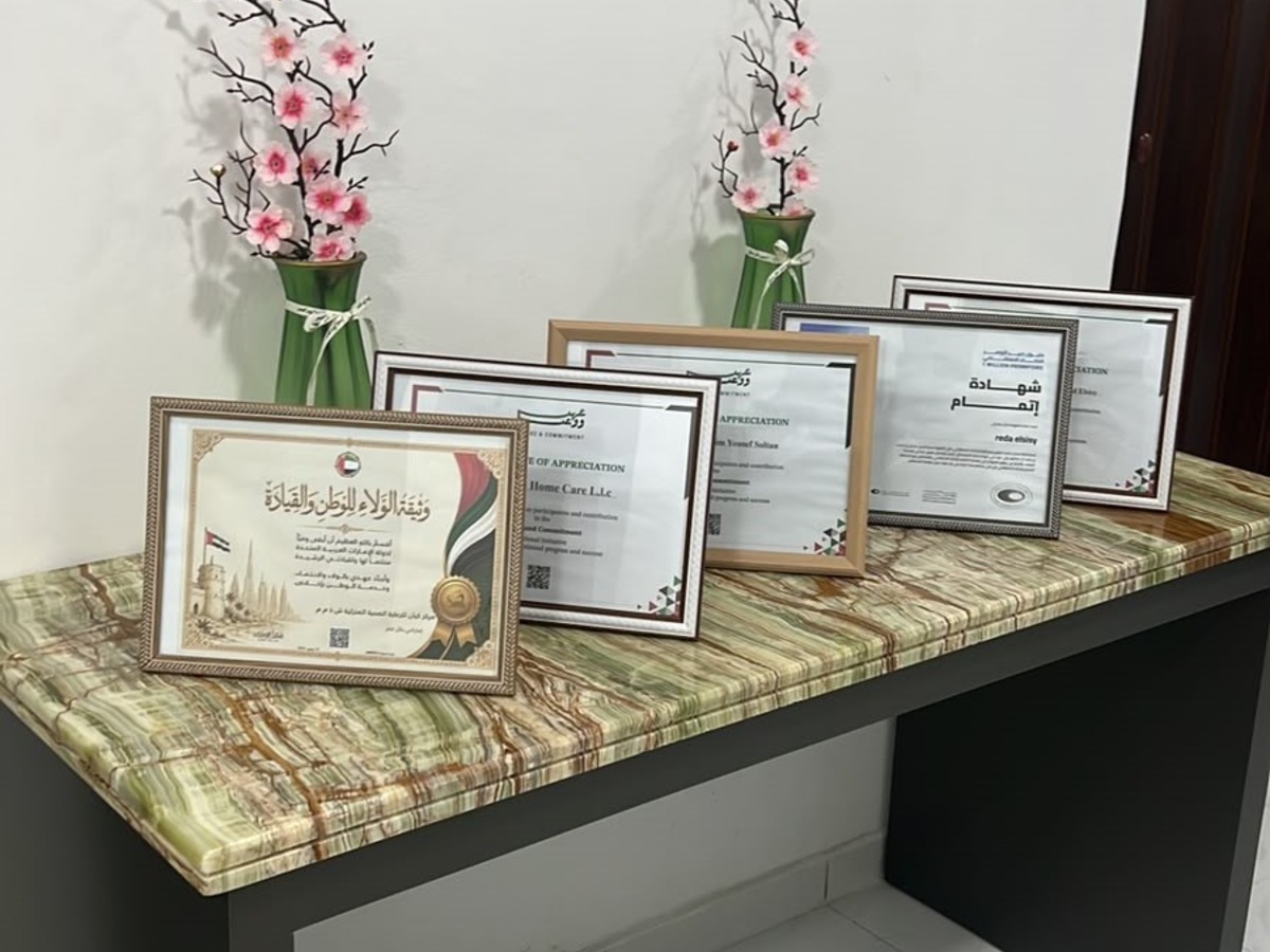 كيان للرعاية الصحية المنزلية UAE certificates and licenses