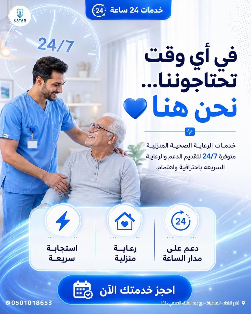 kayan offer 24 7